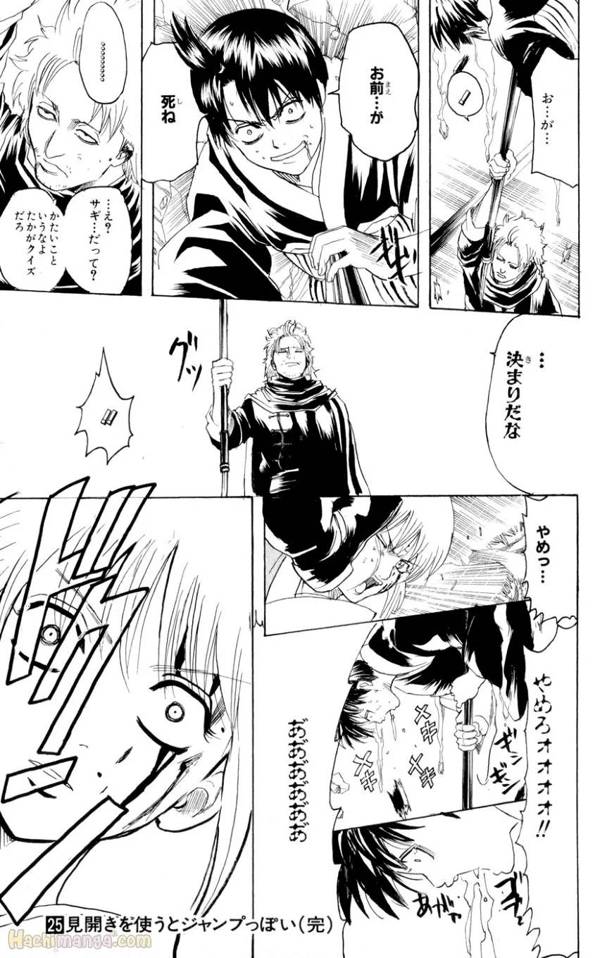 Page 181