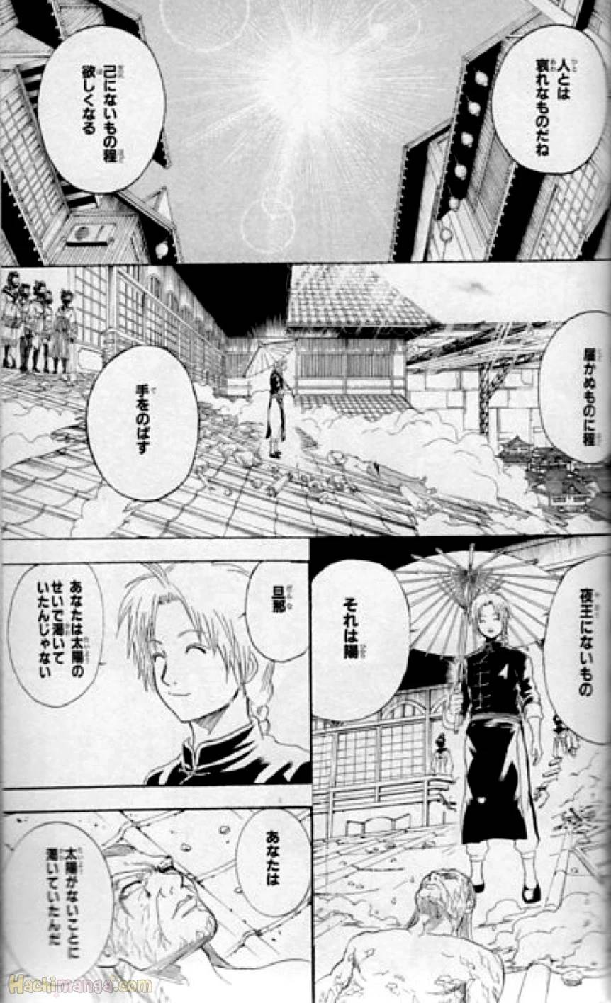 Page 169