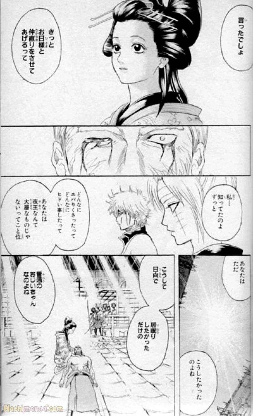 Page 179