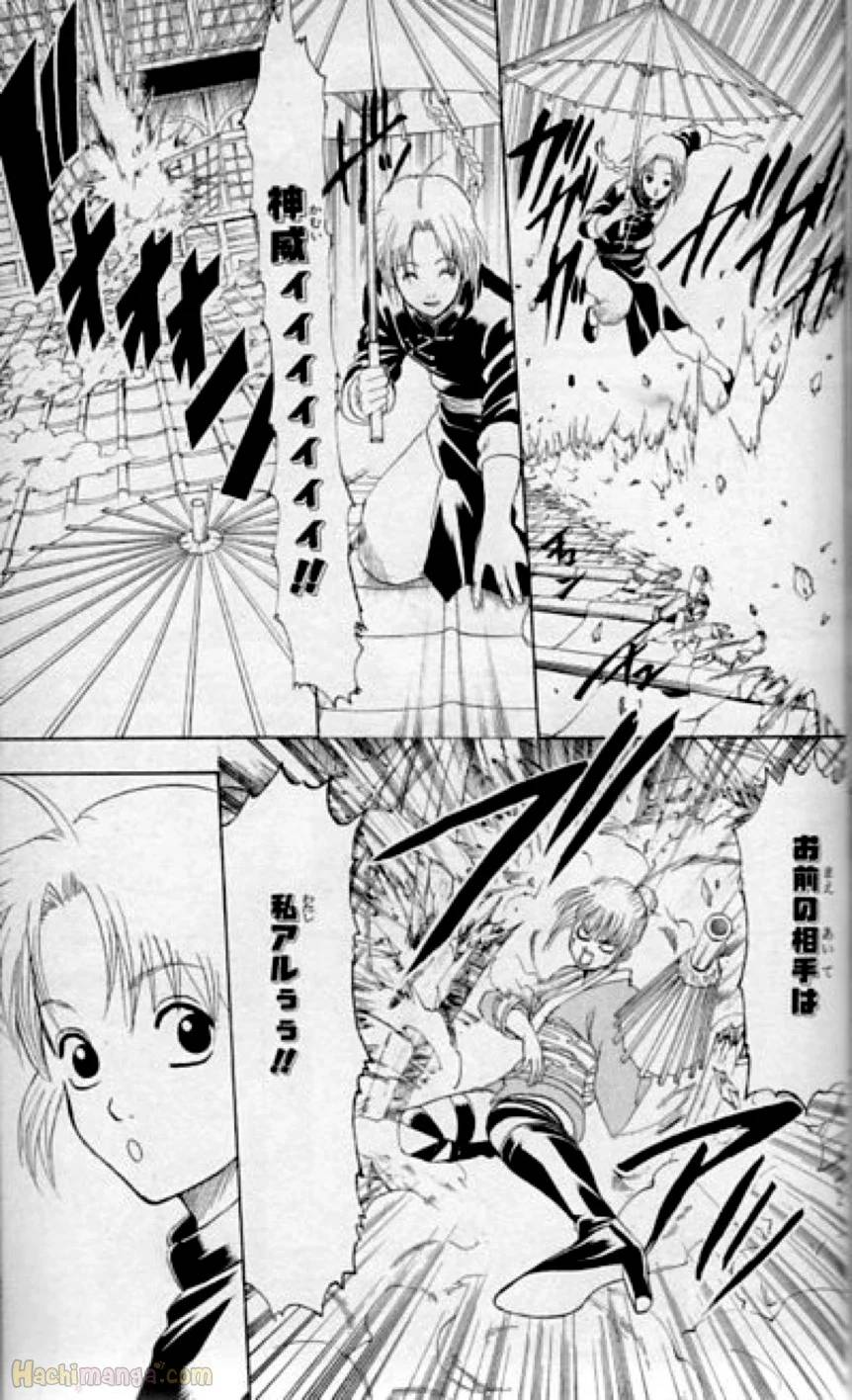 Page 185
