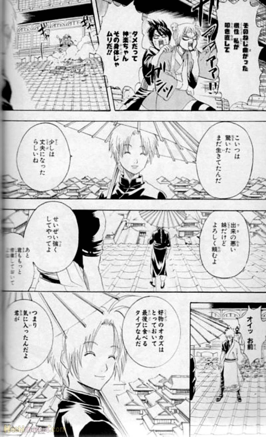 Page 186