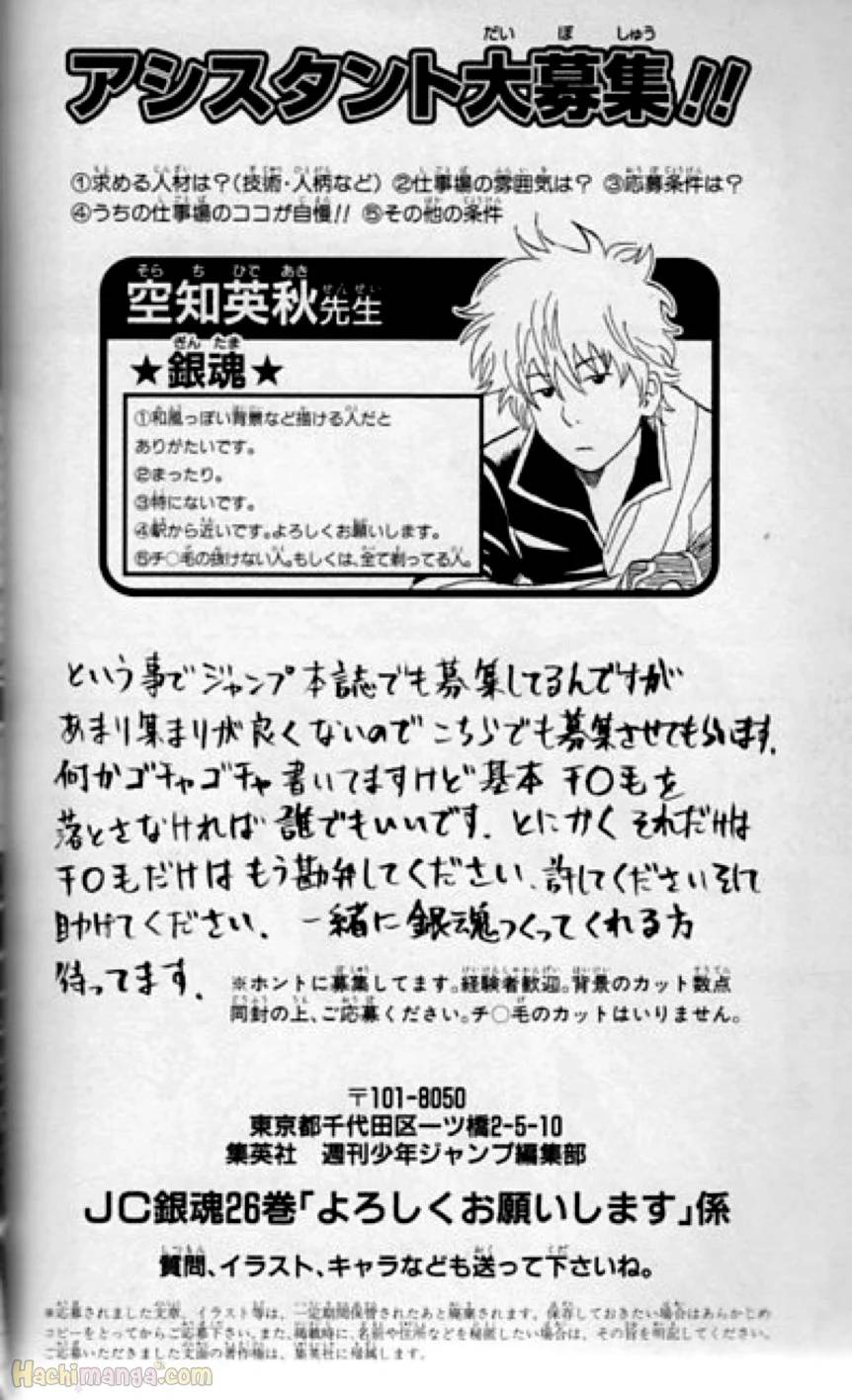 Page 188