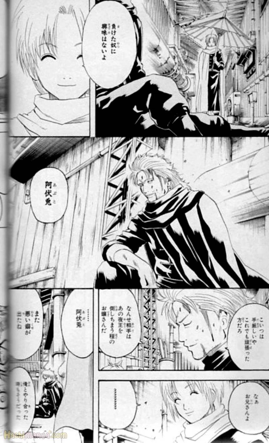 Page 190
