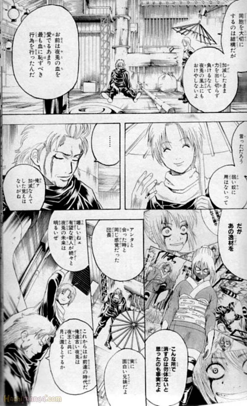 Page 191
