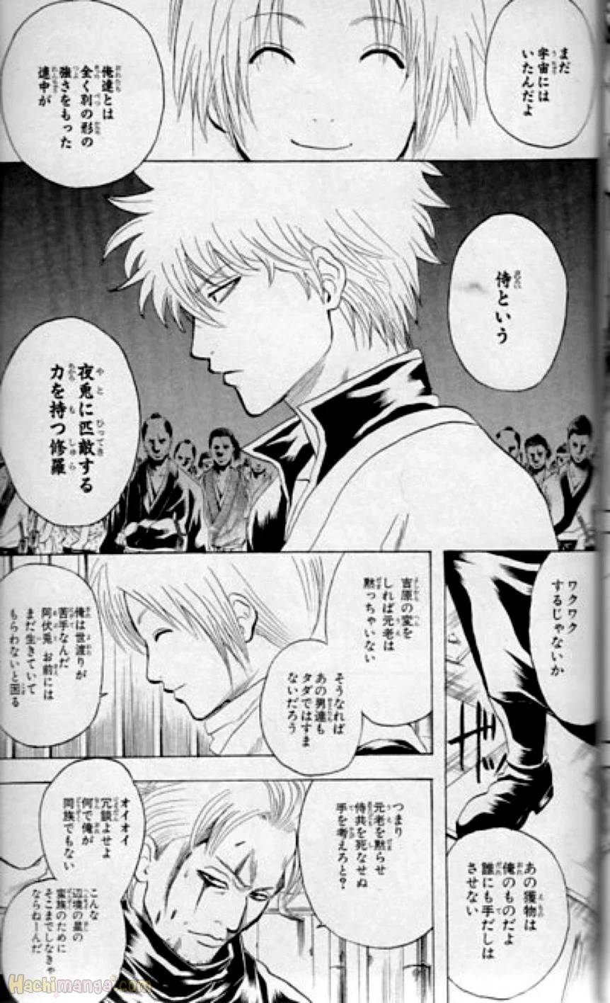Page 193