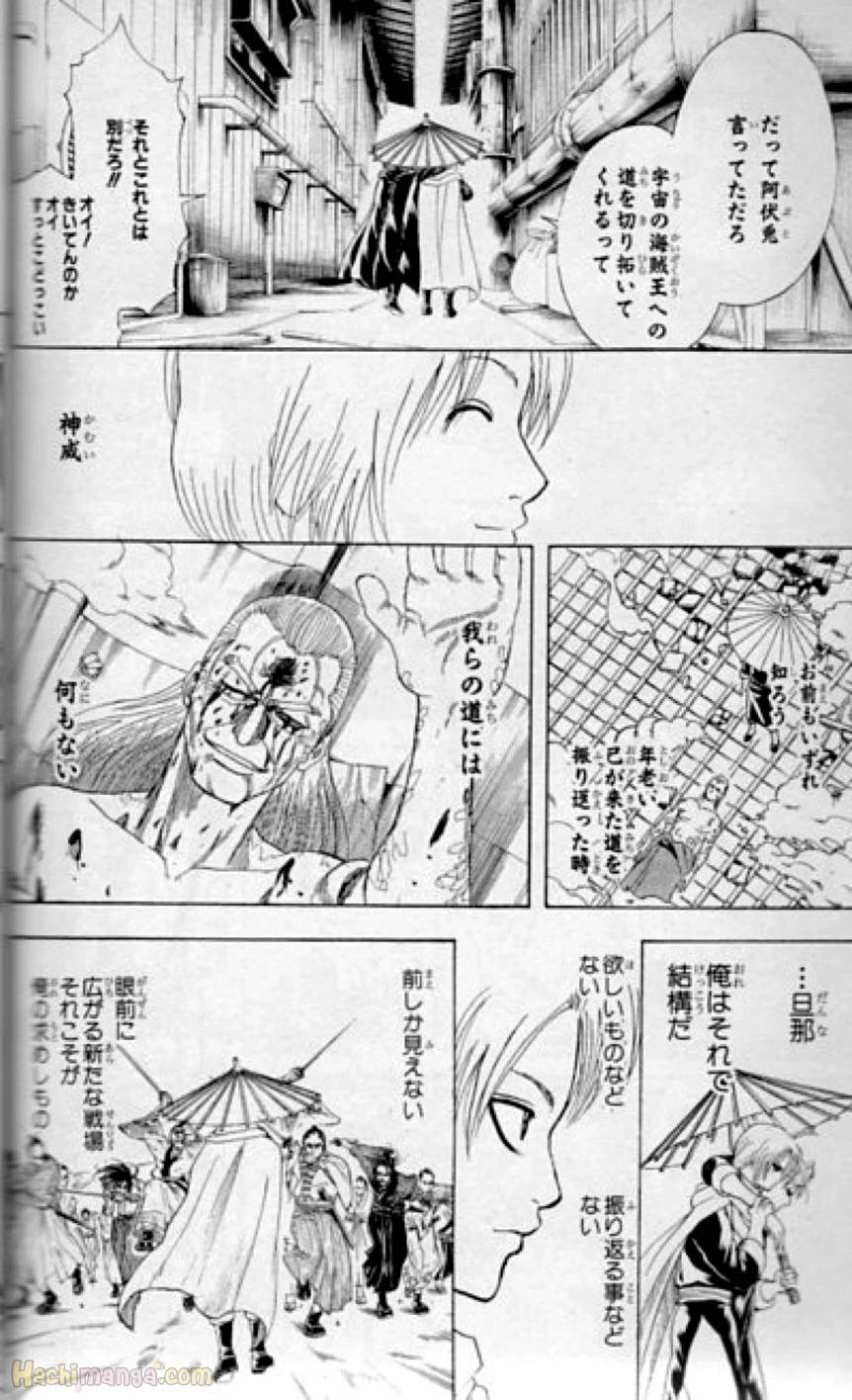 Page 194