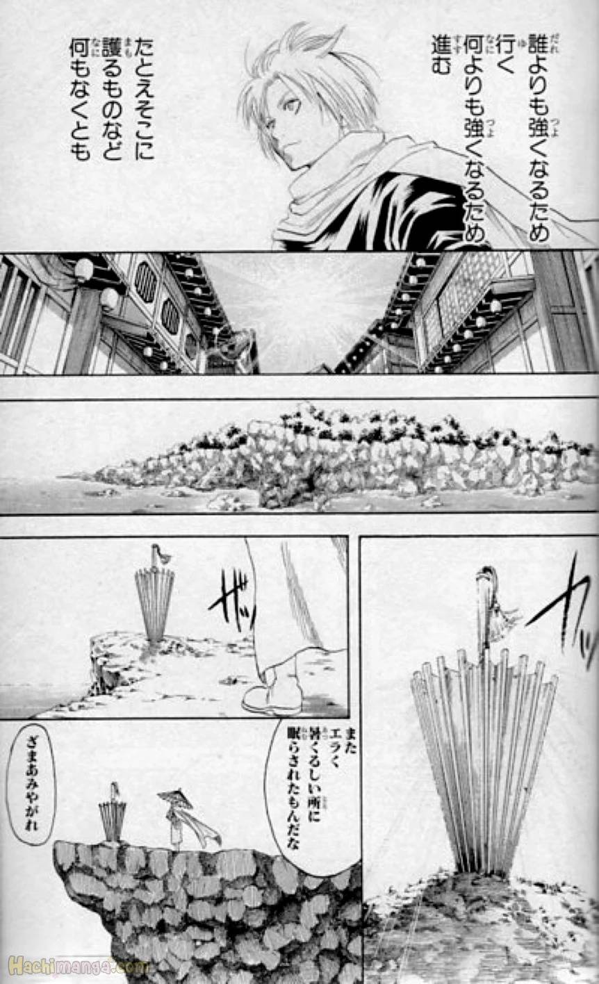 Page 195