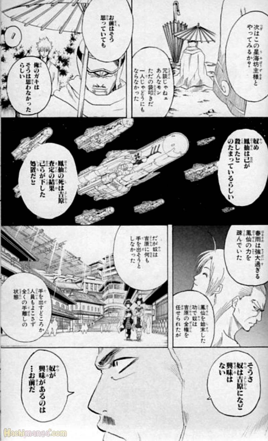 Page 197