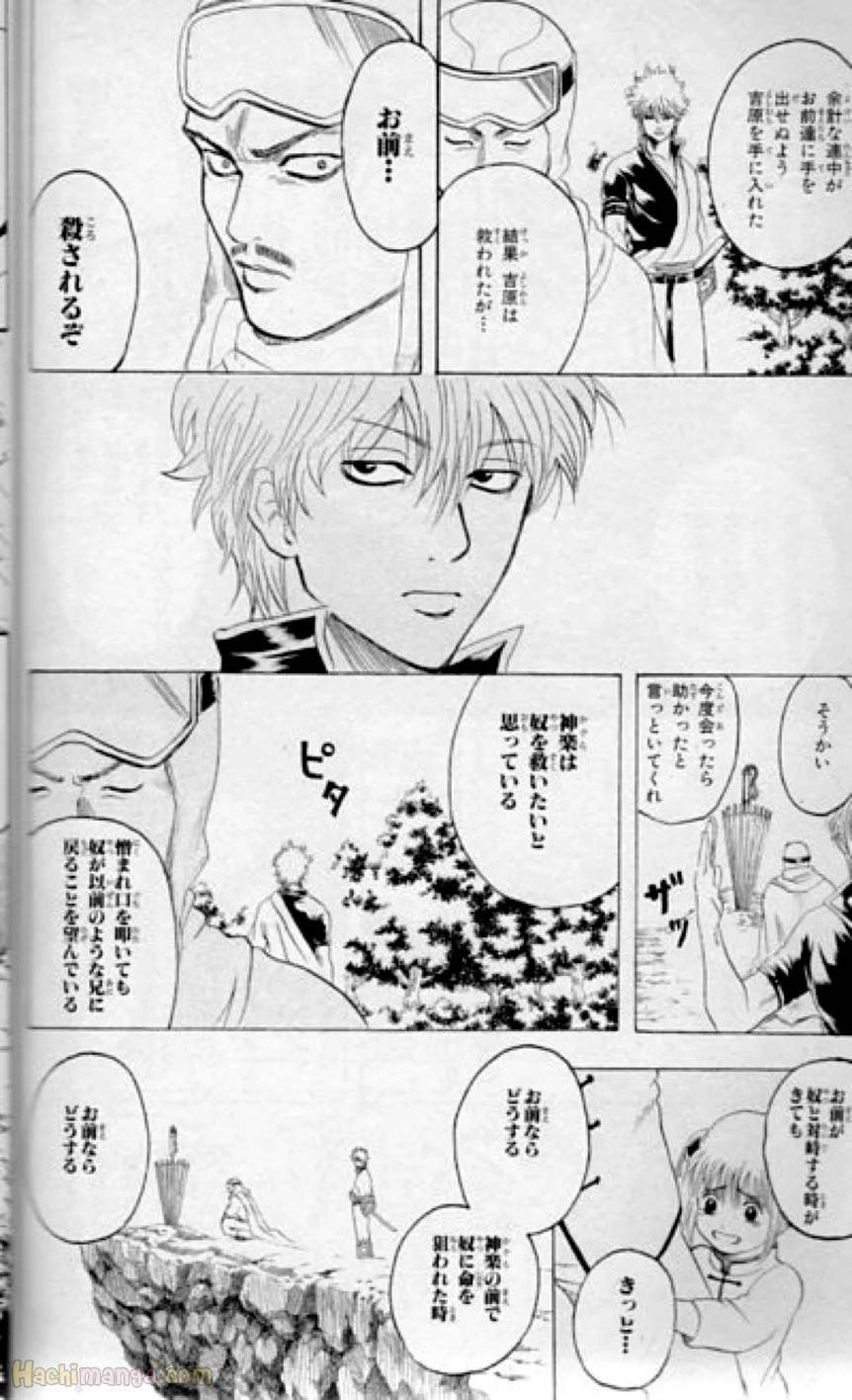 Page 198