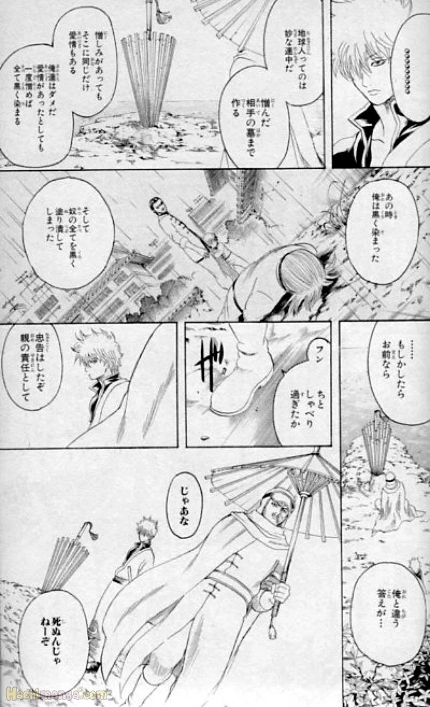 Page 199