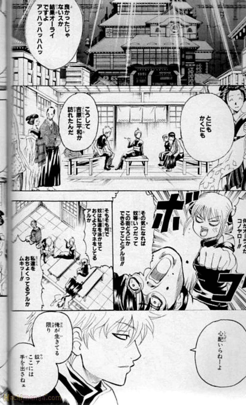 Page 200