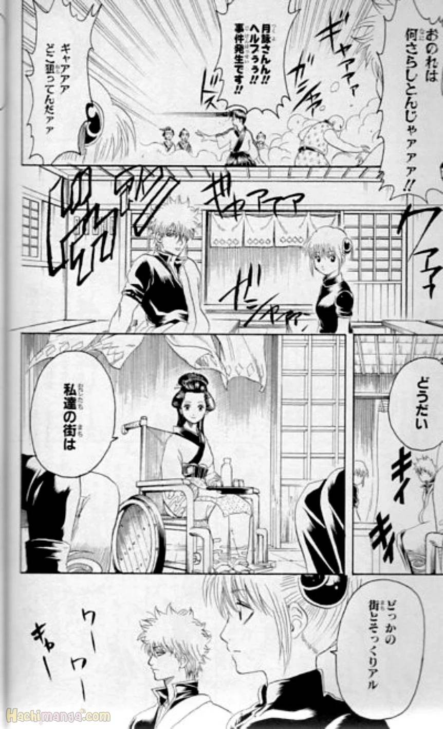 Page 204