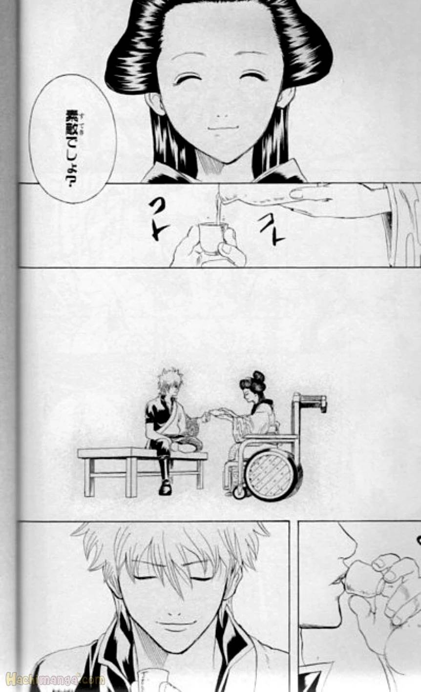 Page 206