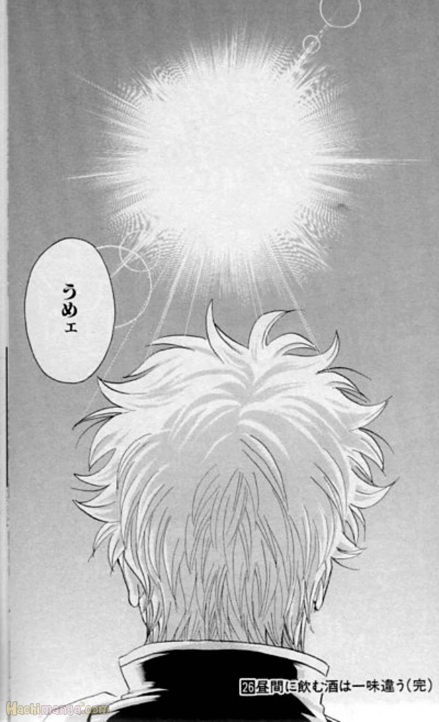 Page 207