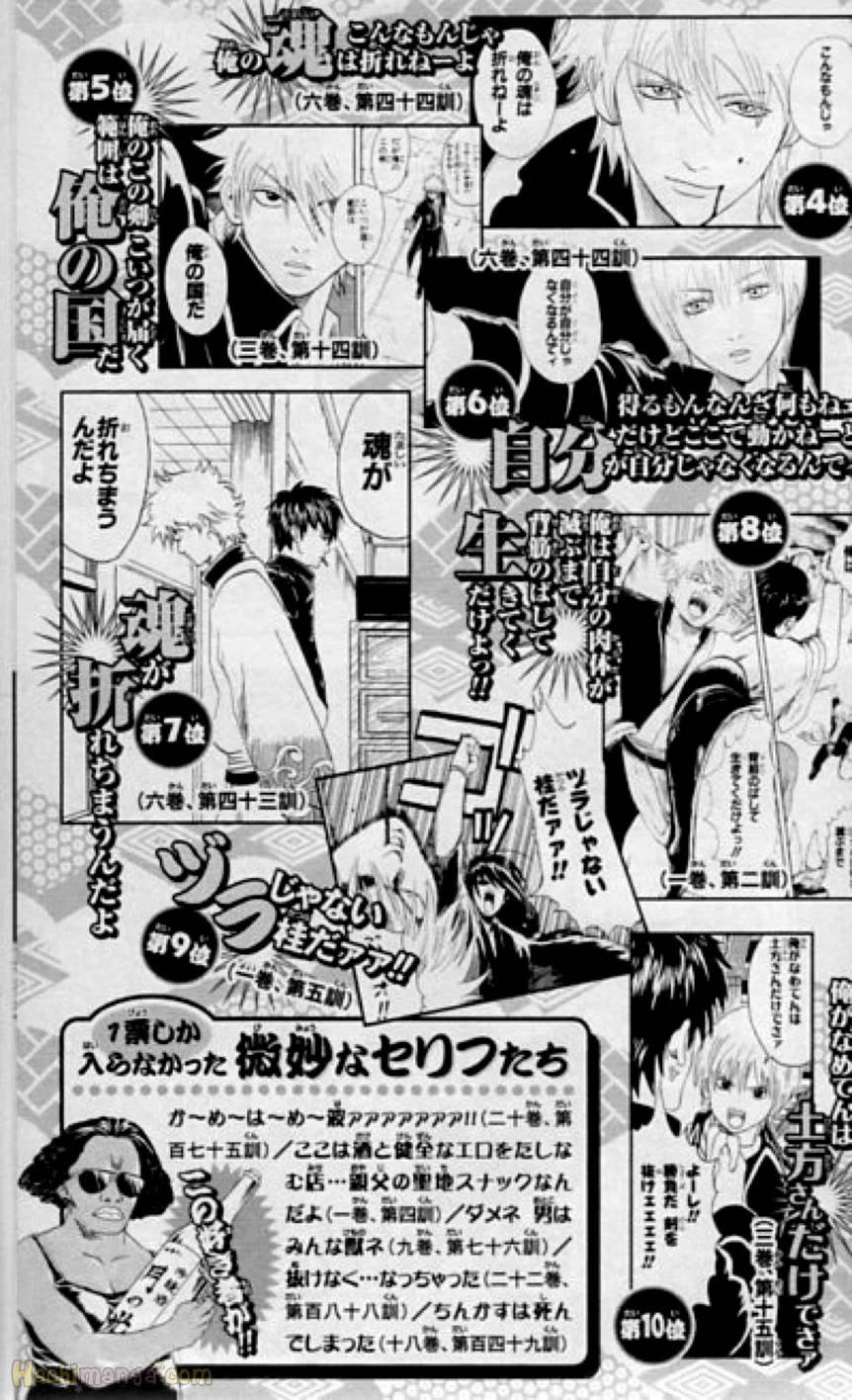Page 209