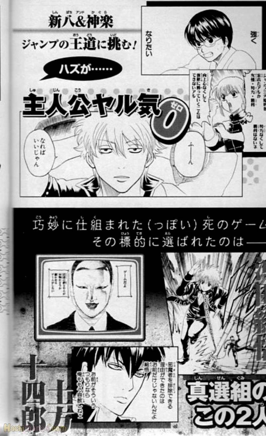 Page 210