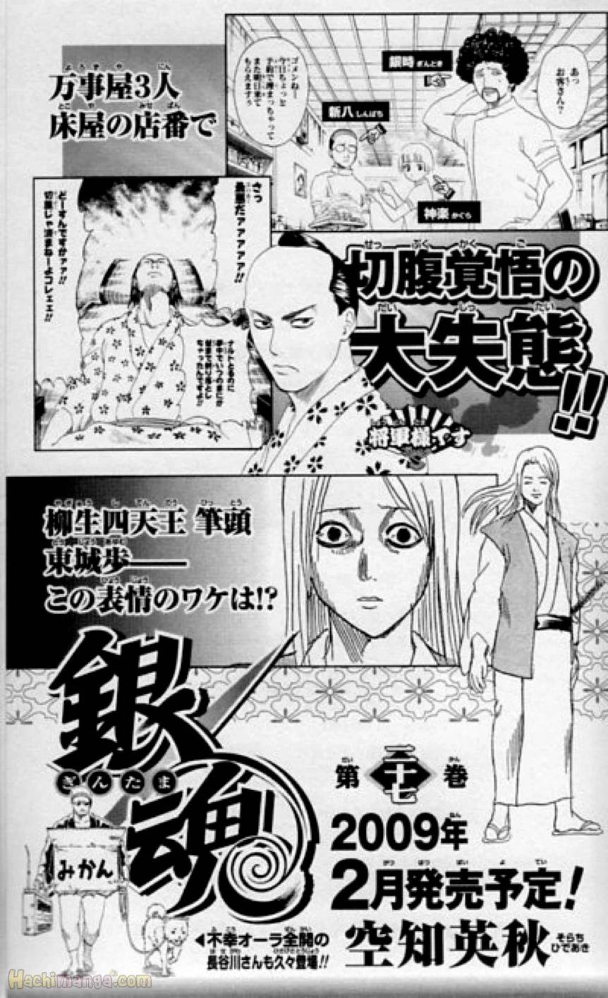 Page 211