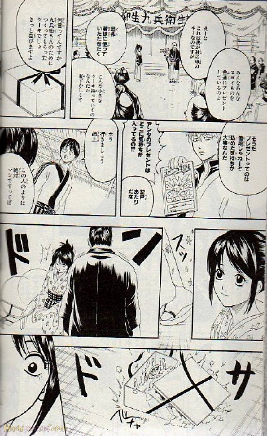 Page 158