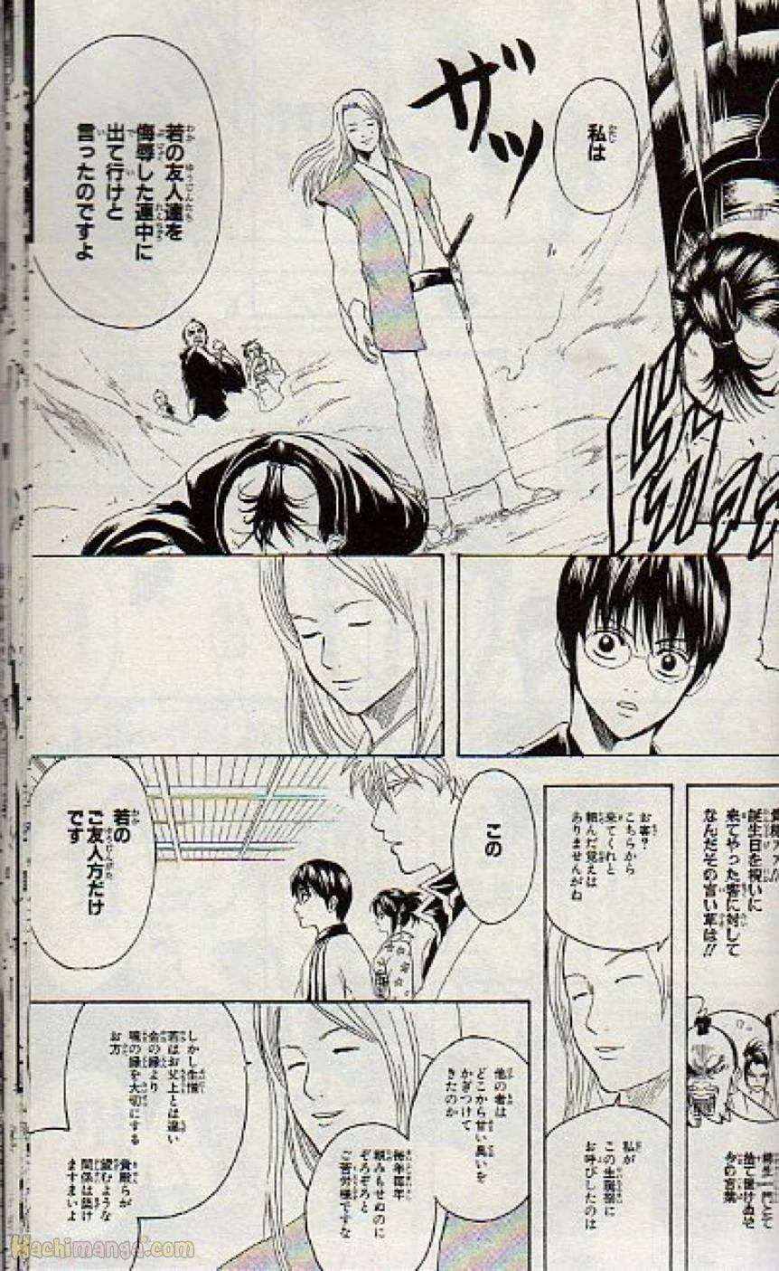 Page 161