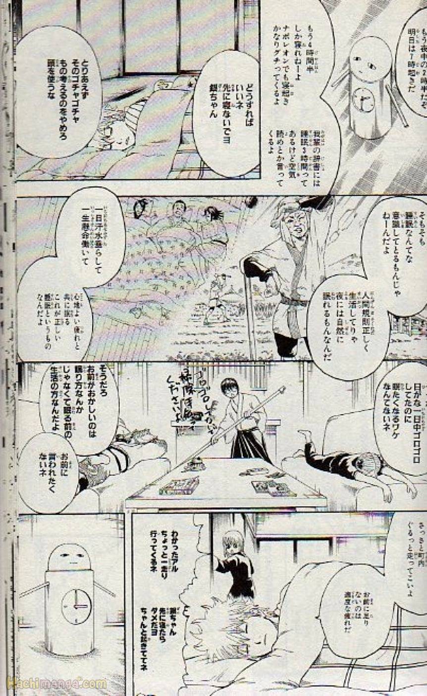Page 171