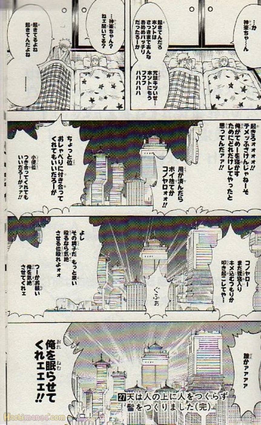 Page 183