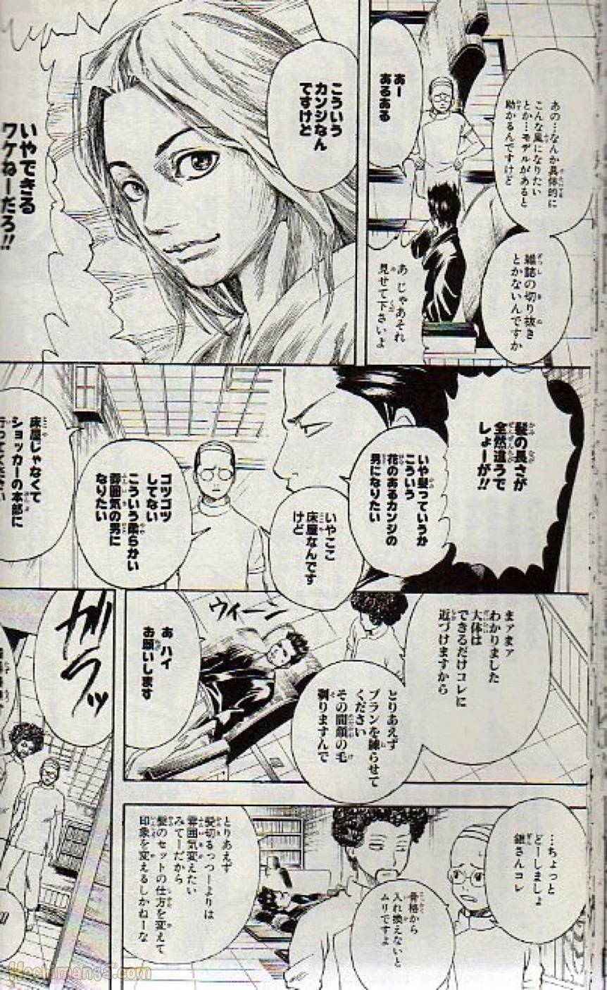 Page 56
