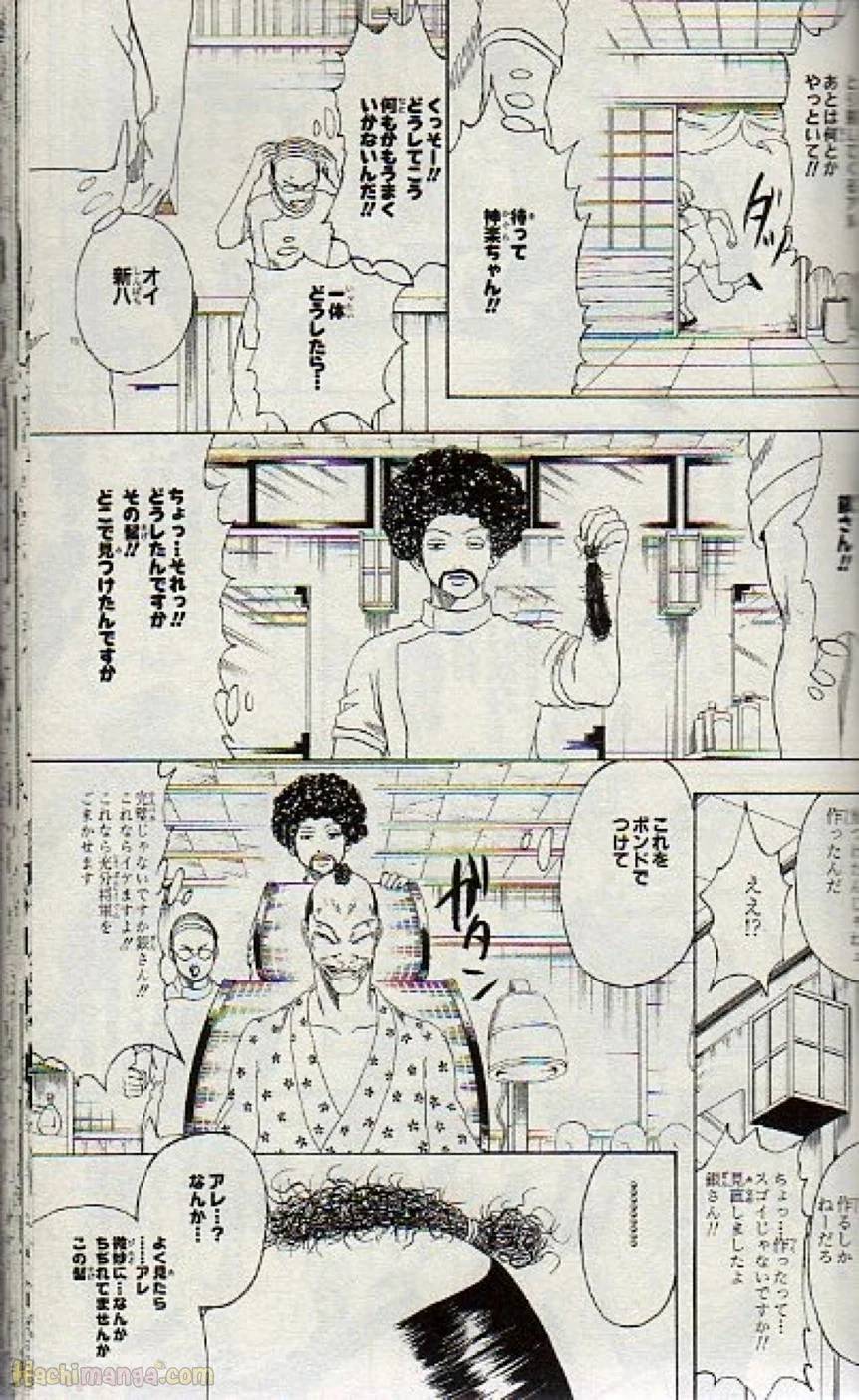 Page 77