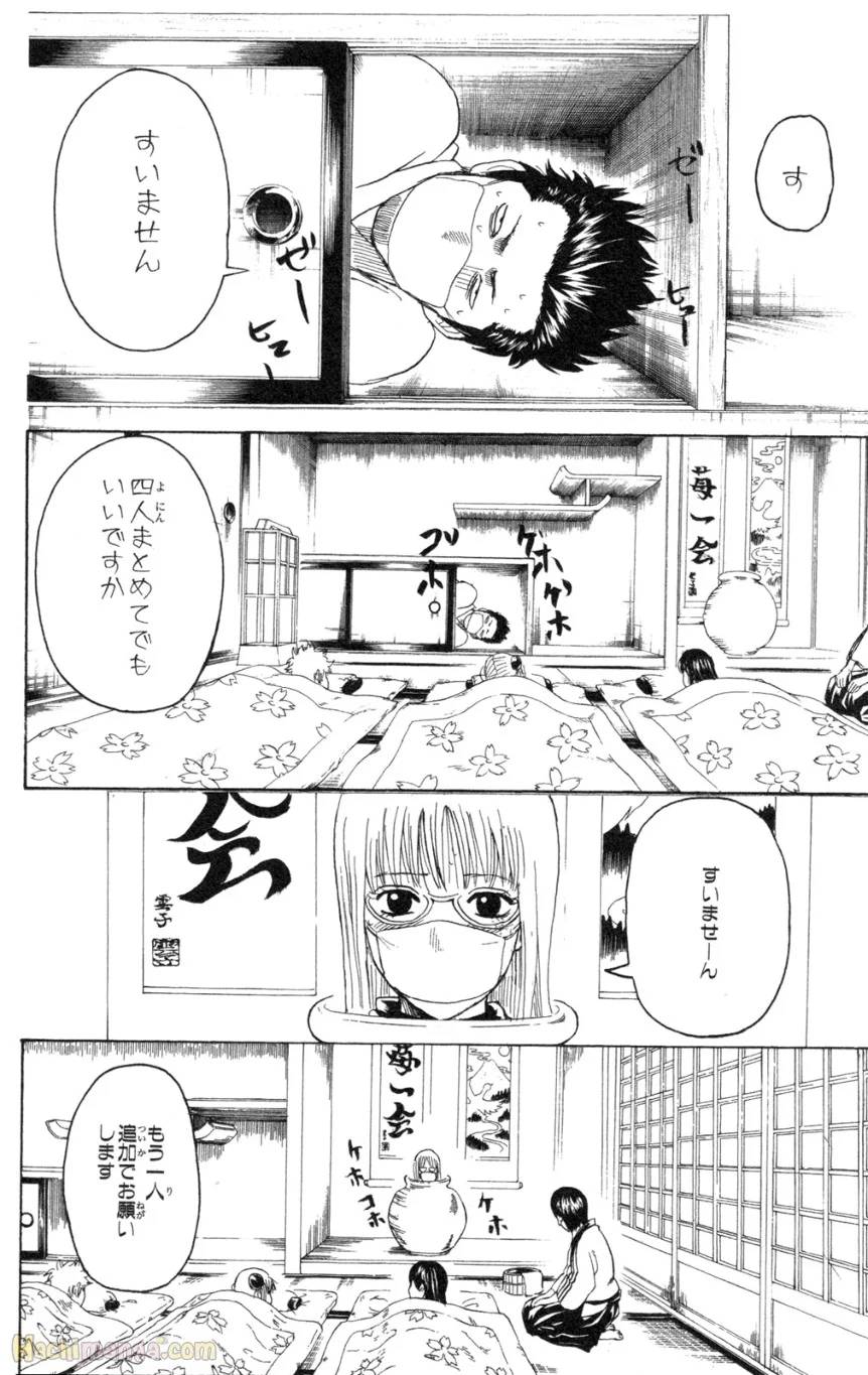 Page 174