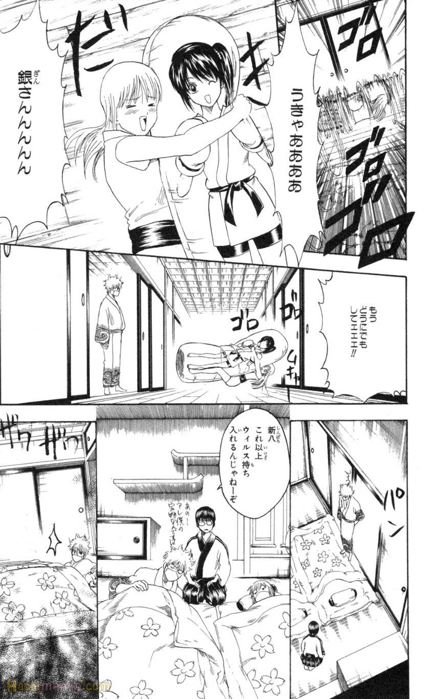 Page 179