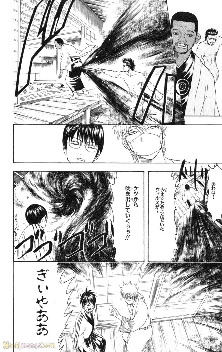 Page 186