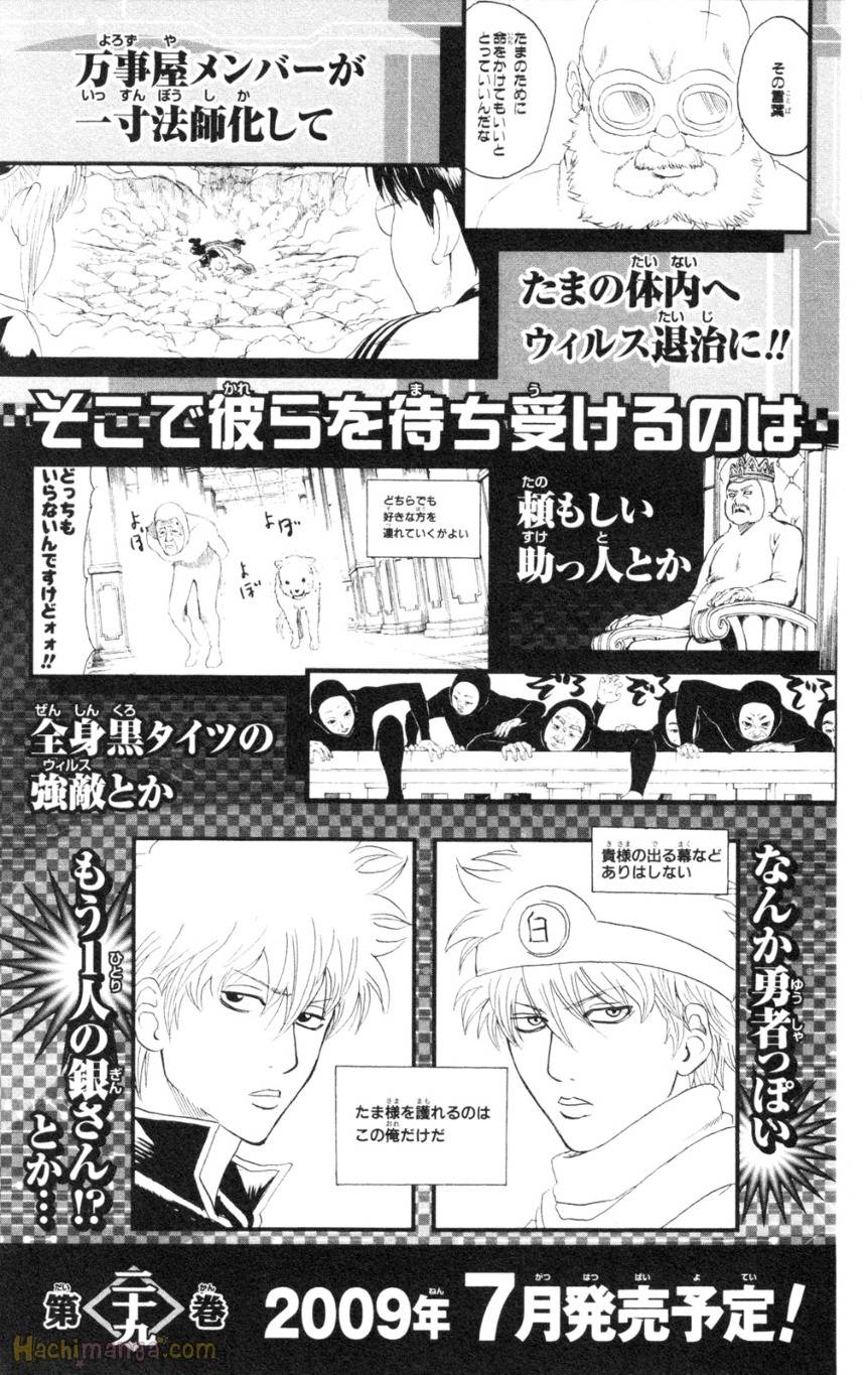 Page 189