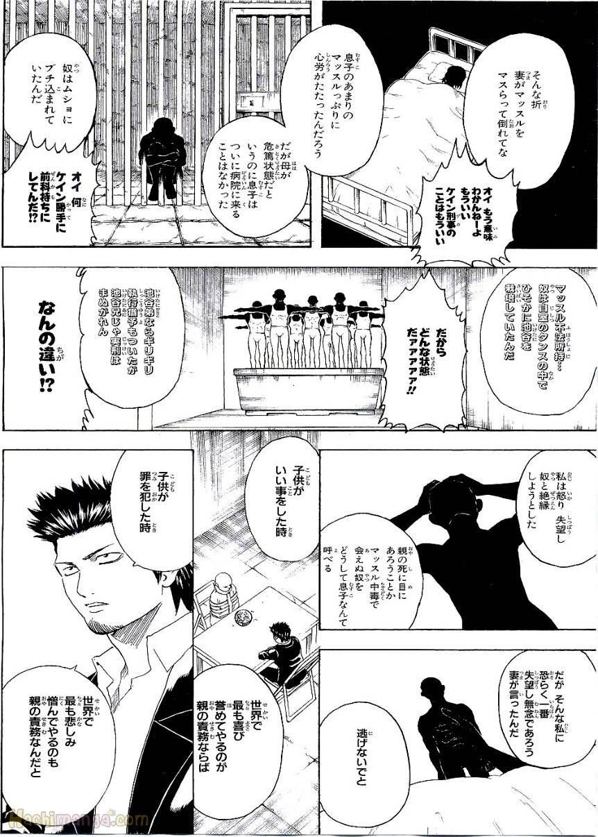 Page 118