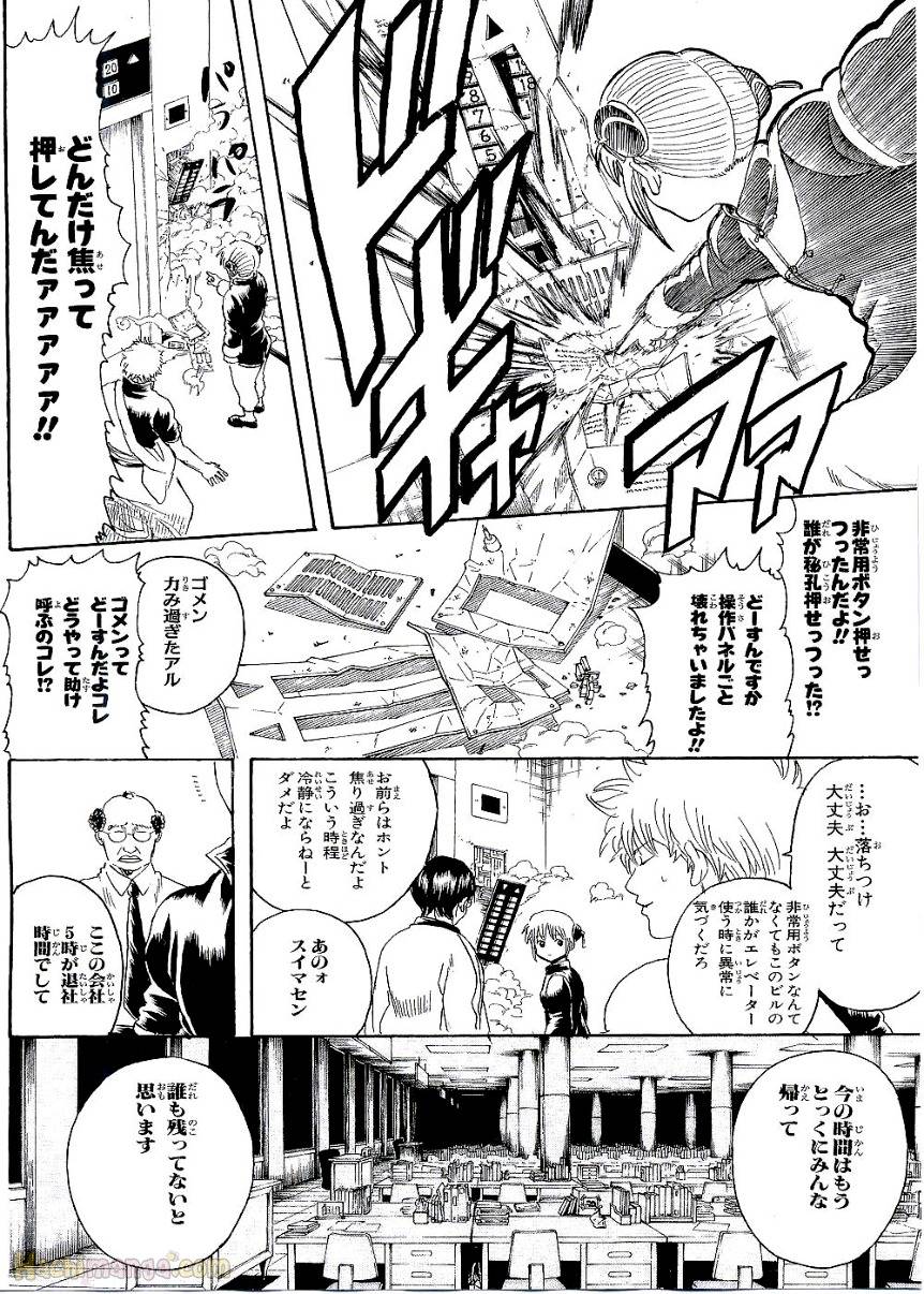 Page 134