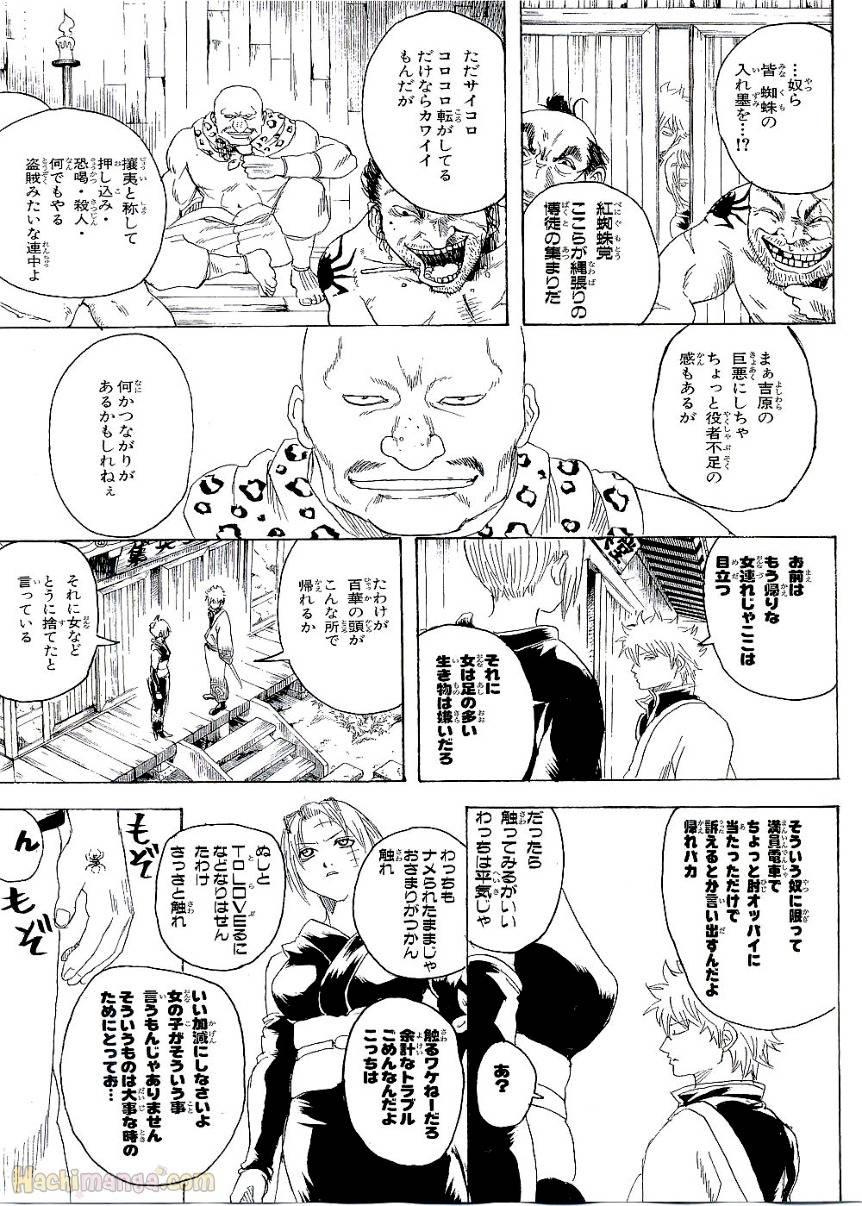 Page 159