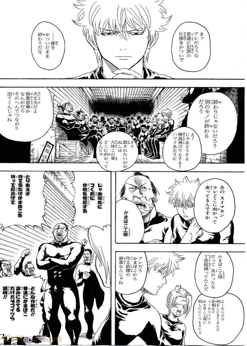 Page 165