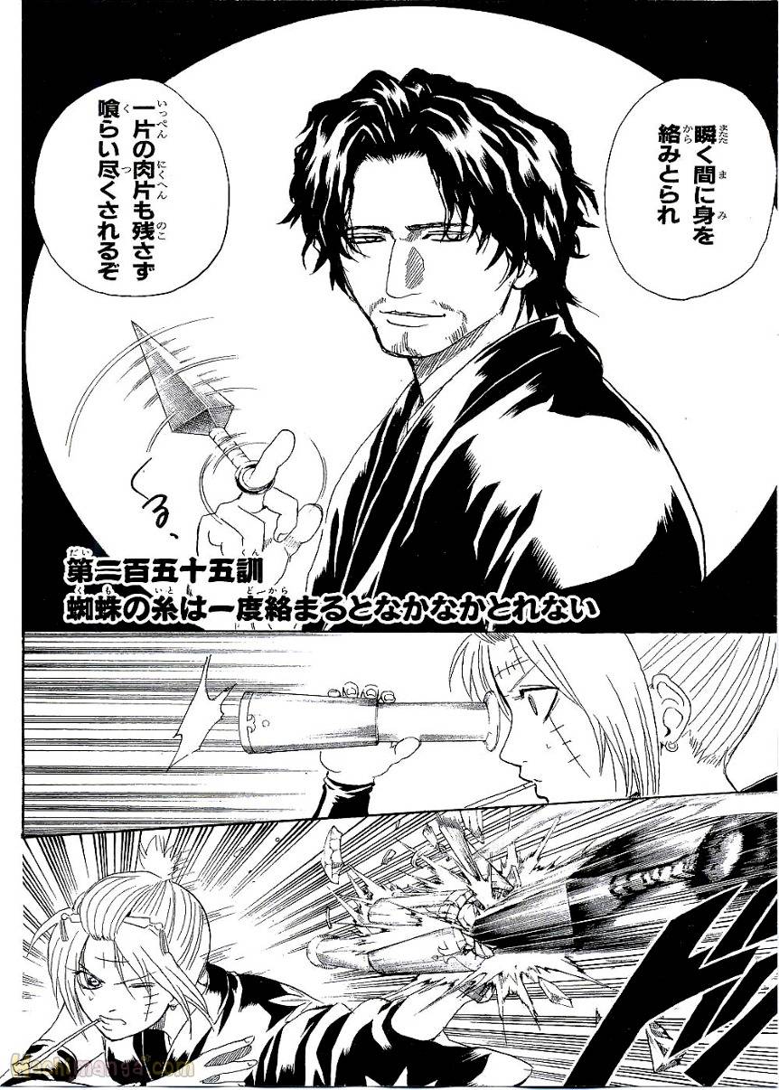 Page 172