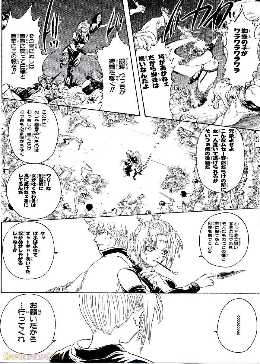 Page 174