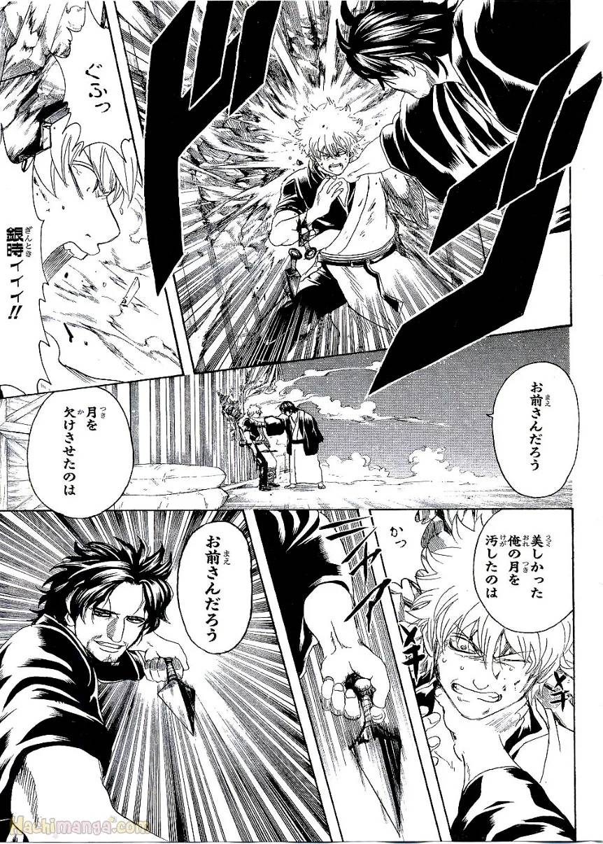 Page 179