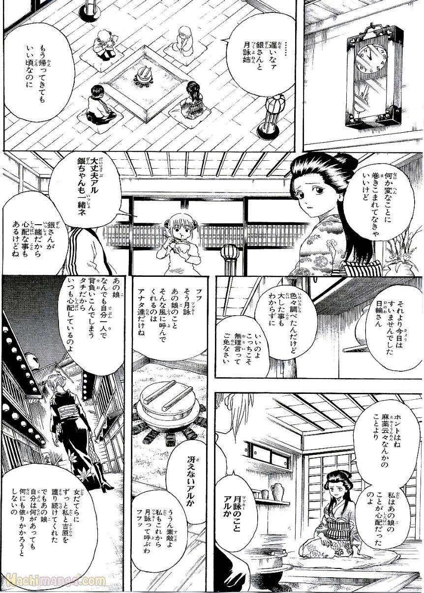 Page 182