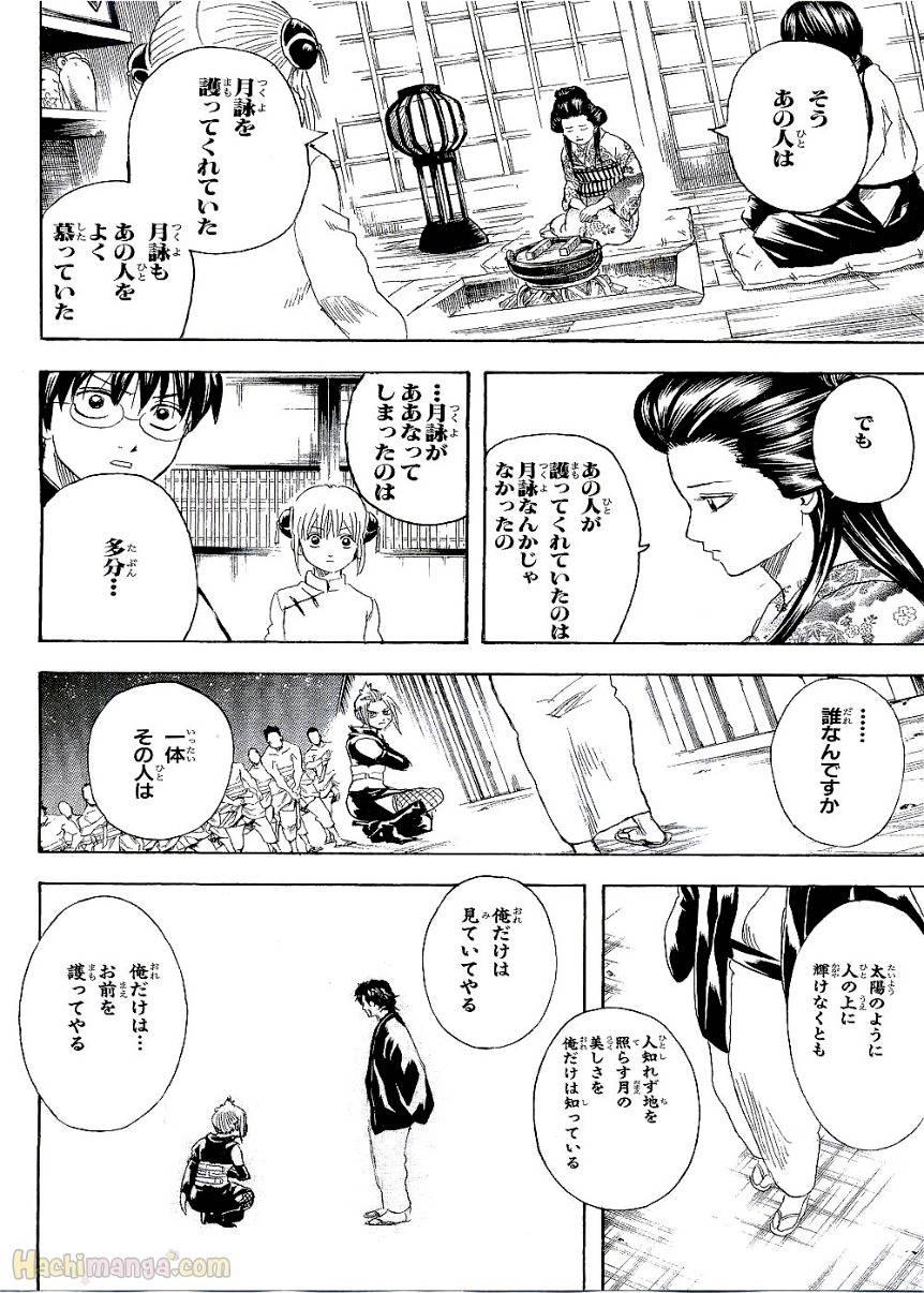 Page 186