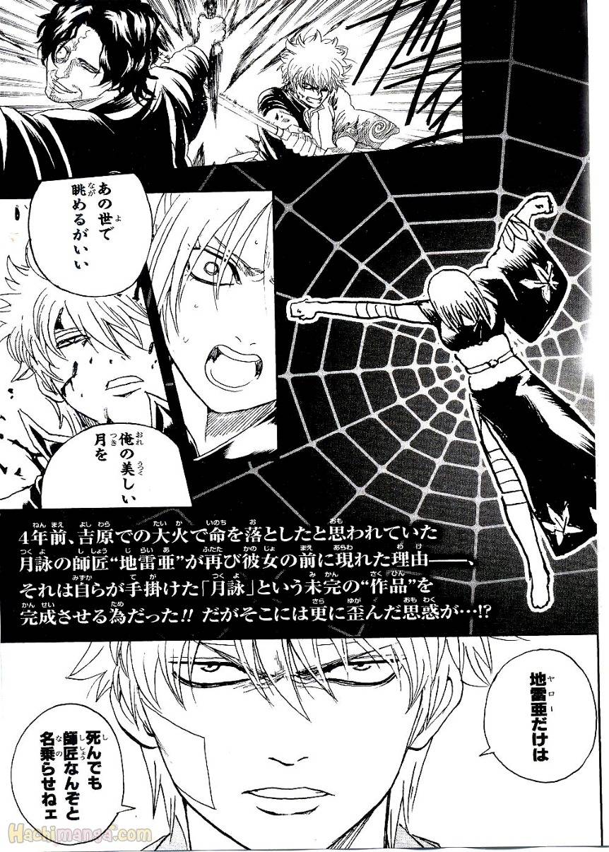 Page 189