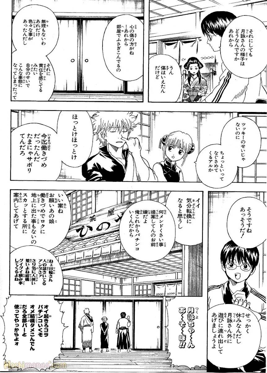 Page 124