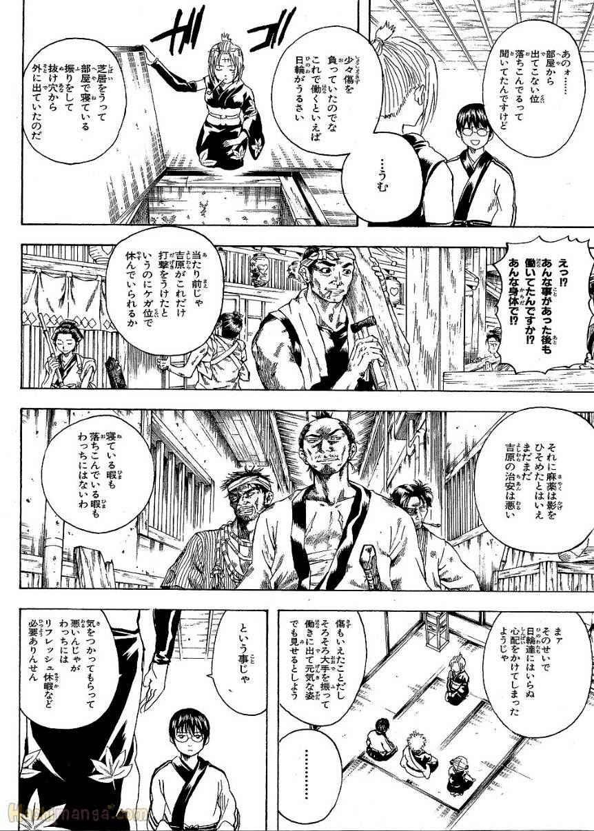 Page 128