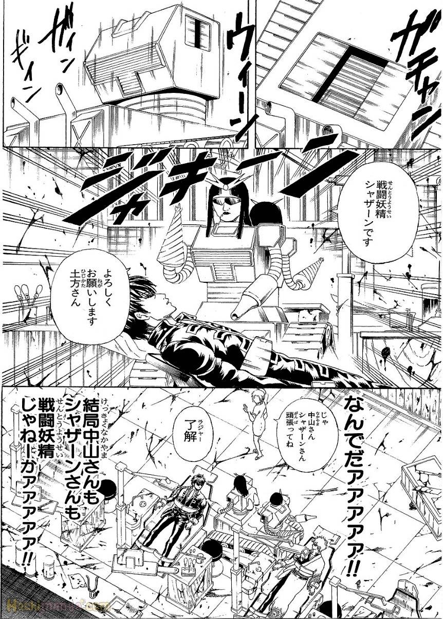 Page 174