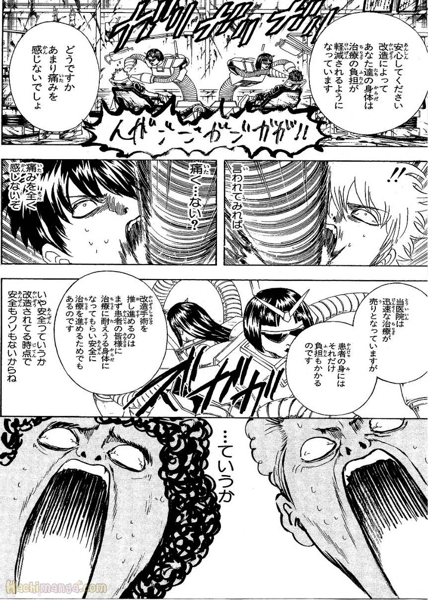 Page 180