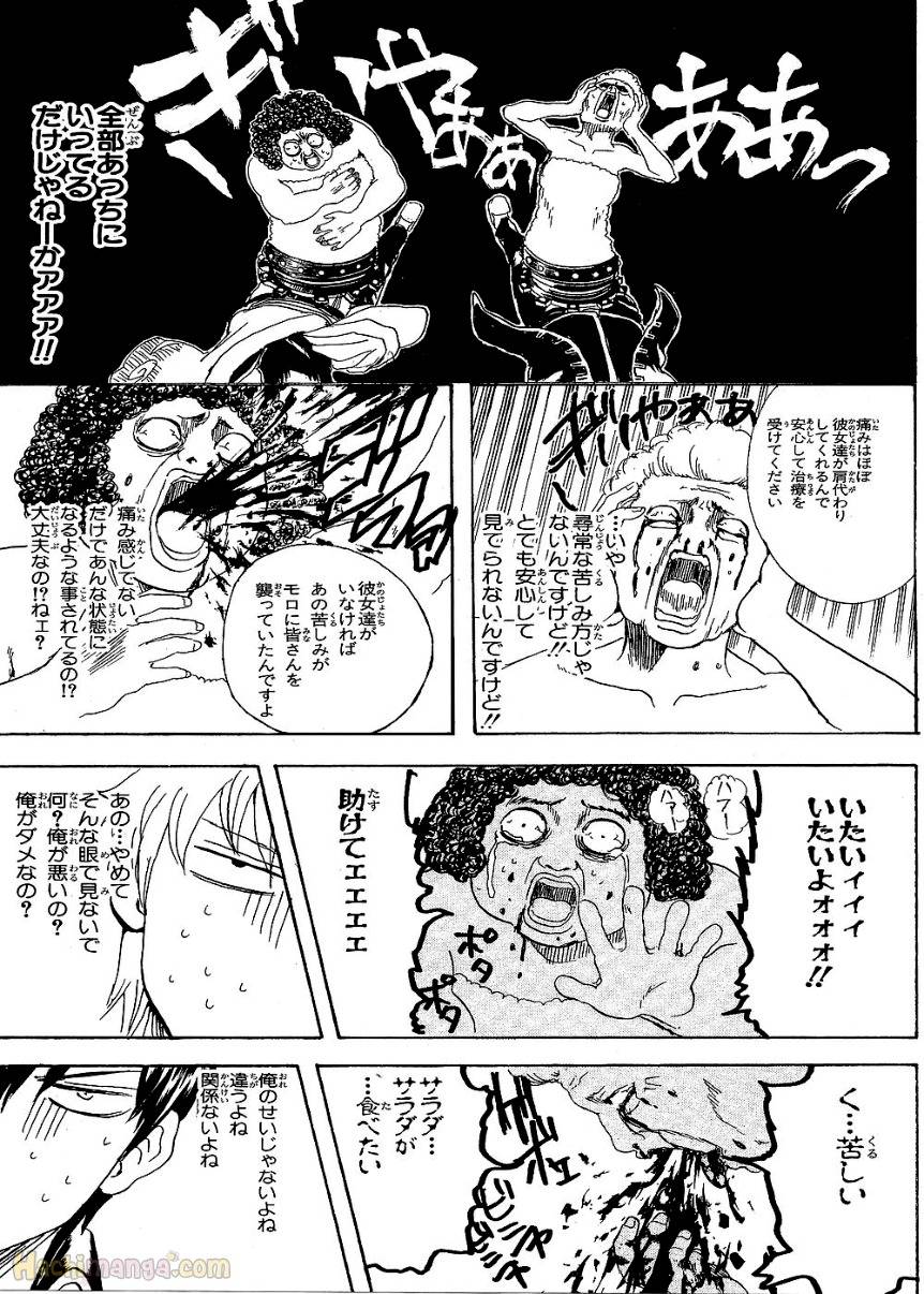 Page 181