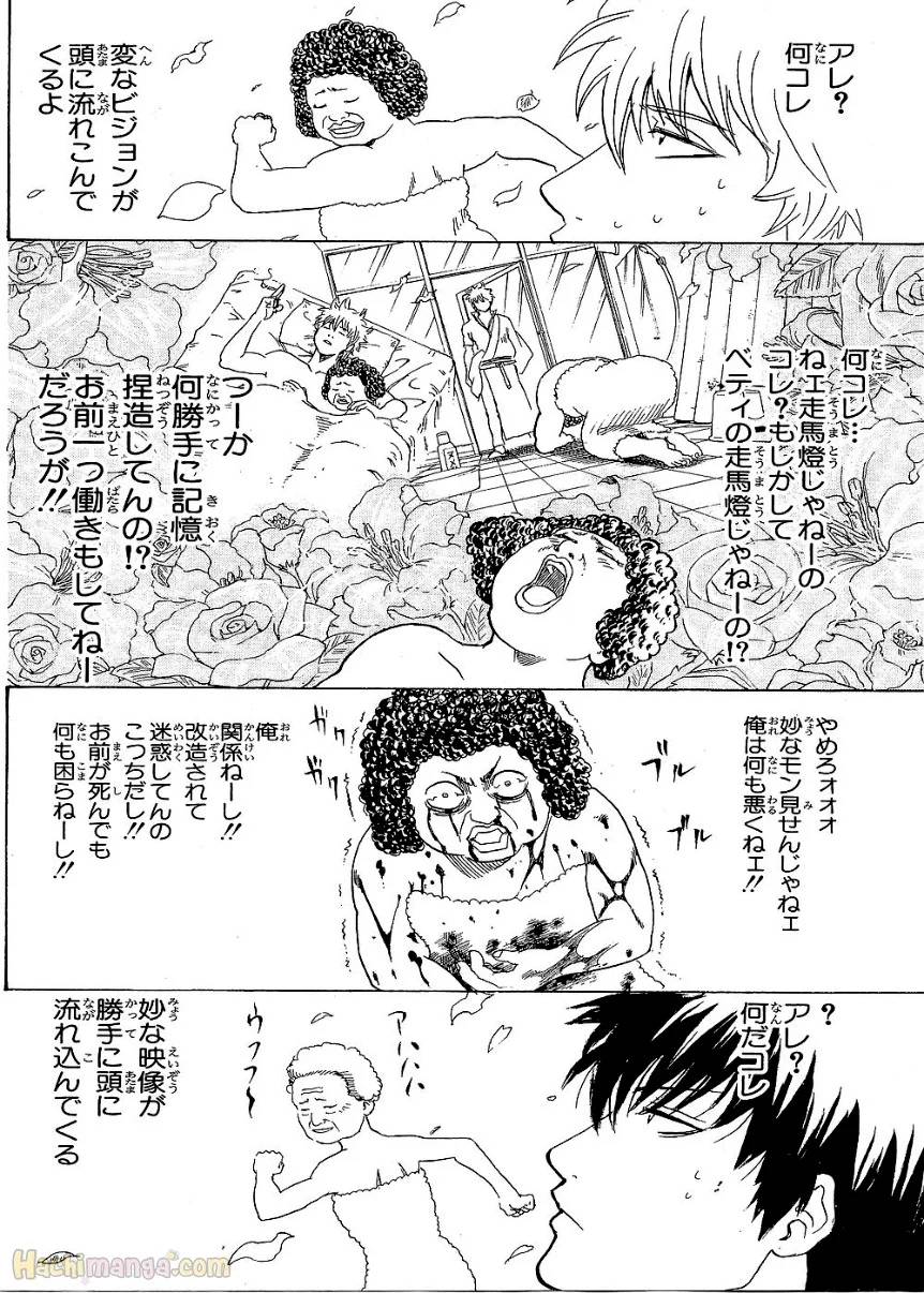 Page 182