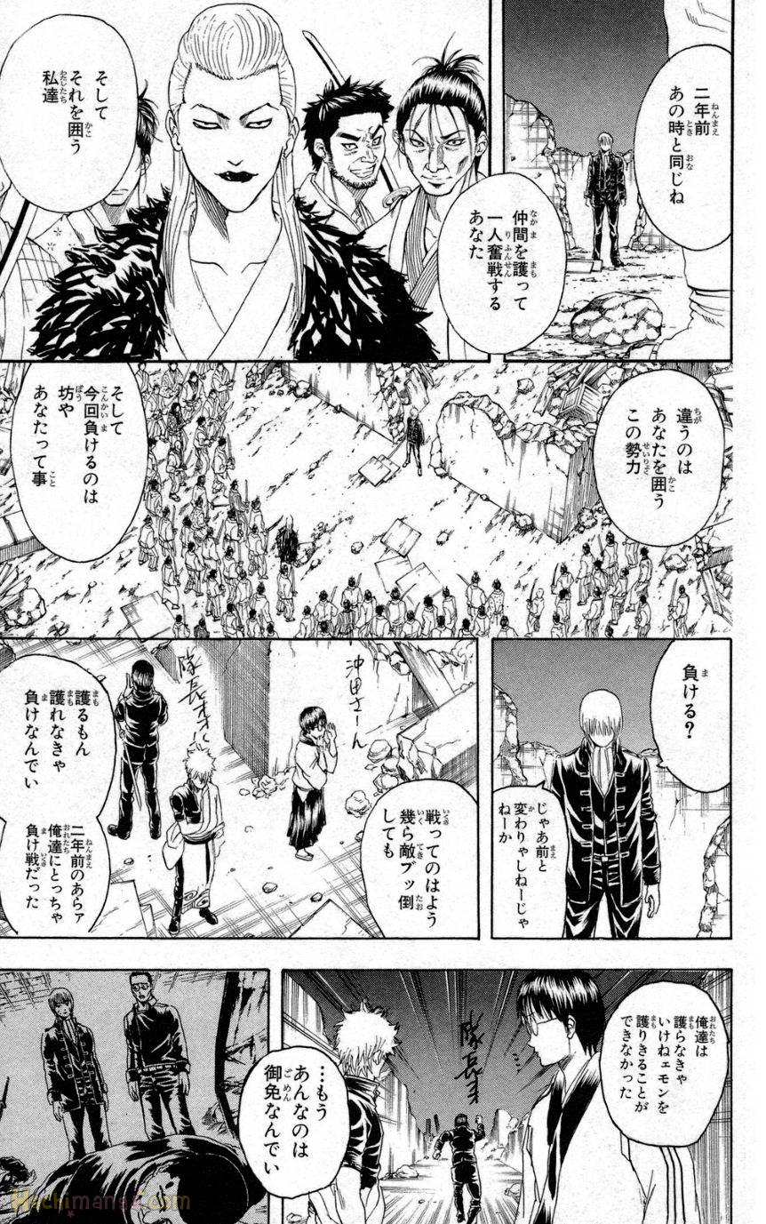 Page 155