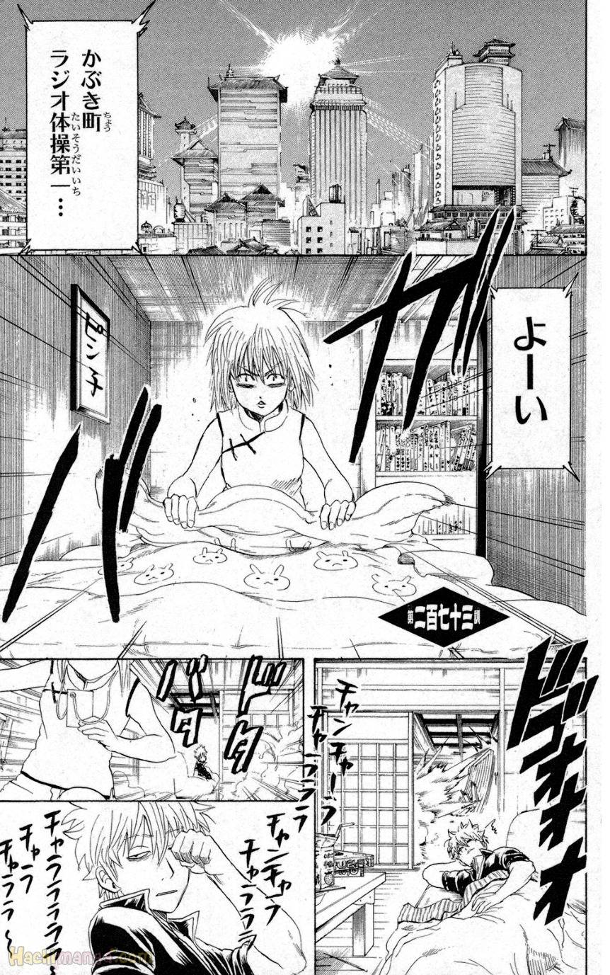 Page 169