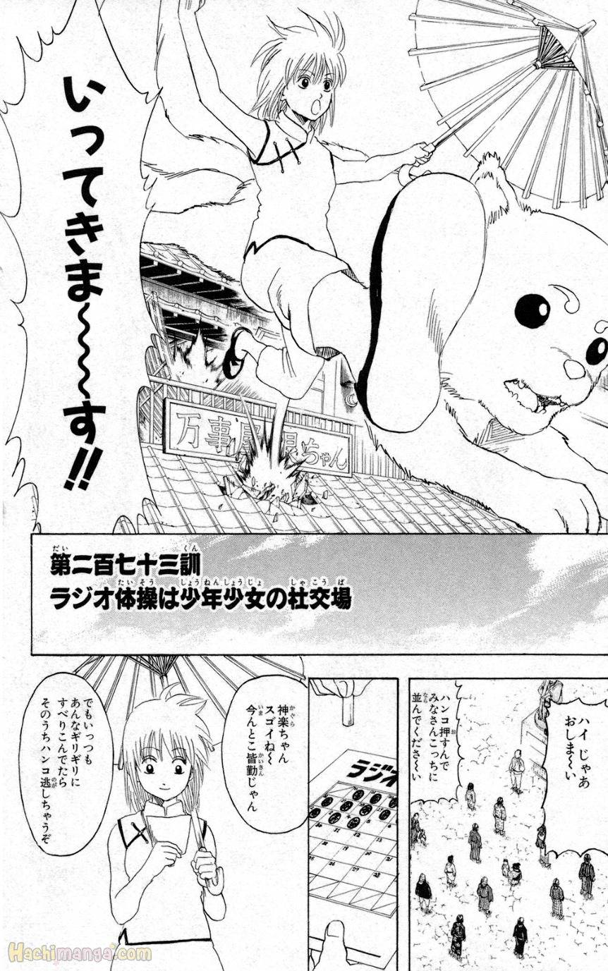 Page 170